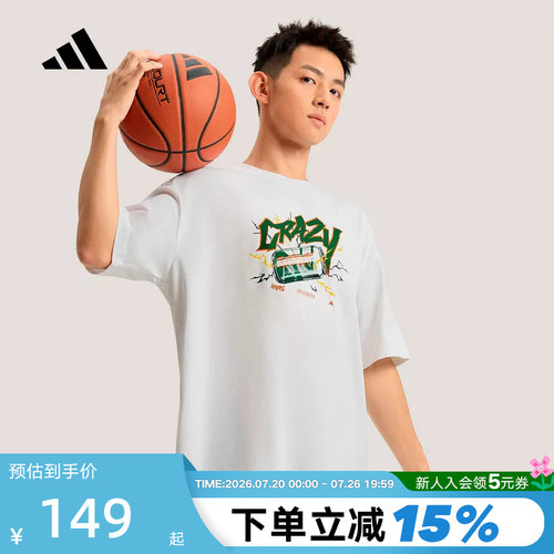 adidas阿迪达斯无袖上衣2026新款夏季男速干篮球运动背心 KS7865