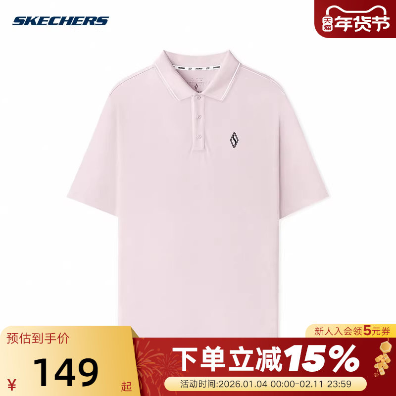 Skechers斯凯奇夏季男吸汗针织短袖简约百搭舒适POLO衫L225M167,运动服/休闲服装,运动POLO衫,淘宝优惠券,粉丝福利购,淘宝优惠卷