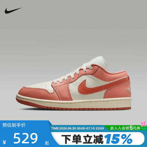 Nike耐克女鞋秋季Air Jordan 1 AJ1低帮复古板鞋篮球鞋DC0774-180