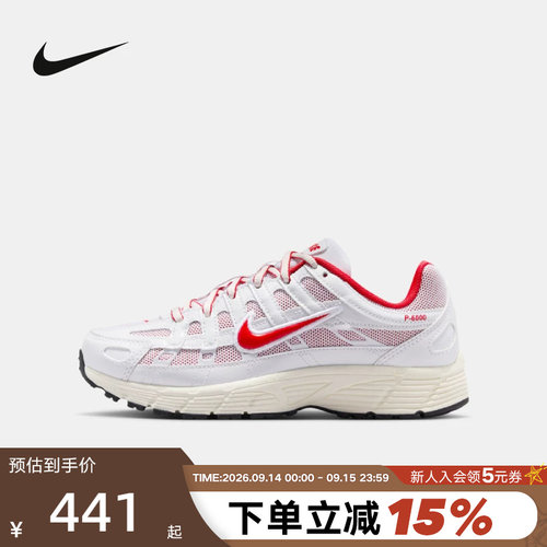 Nike耐克女鞋2026春新年款白红色P-6000缓震运动跑步鞋IQ1134-161