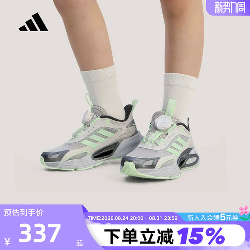 adidas阿迪达斯CLIMACOOL AC HABU旋钮鞋带夏女小童运动鞋 KJ6875
