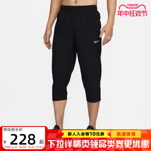 小脚裤 DRI FIT 010 Nike耐克黑色长裤 男子速干训练七分裤 FB7503