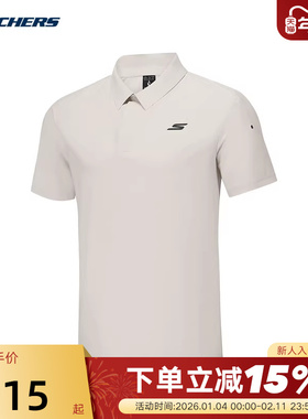 Skechers斯凯奇2025夏新款男士短袖POLO衫 P325M047/021C