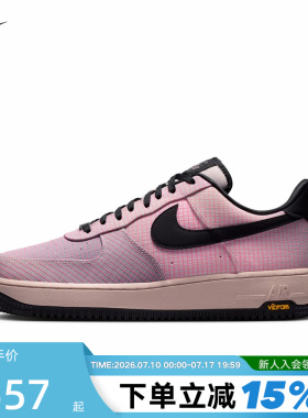 NIKE耐克男鞋空军一号平底运动鞋AIR FORCE 1低帮板鞋IH1943-600