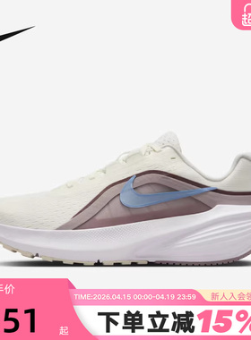 Nike耐克女鞋夏新款DOWNSHIFTER 14轻便网面透气跑步鞋IB1899-100