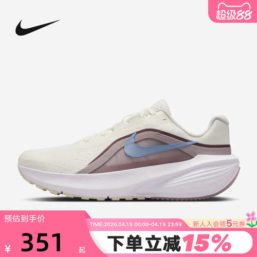 Nike耐克女鞋夏新款DOWNSHIFTER 14轻便网面透气跑步鞋IB1899-100