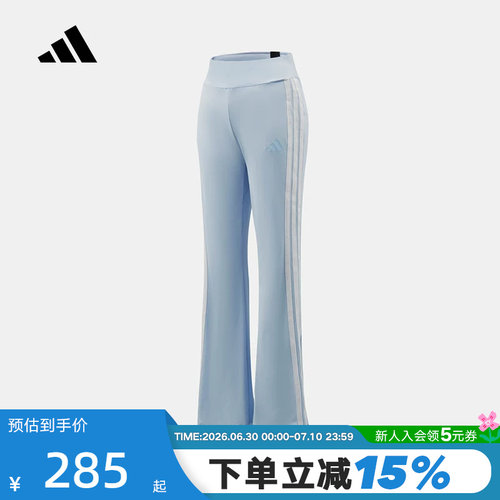 adidas阿迪达斯2026夏女MS FLARED PNT针织休闲运动长裤 KX2750