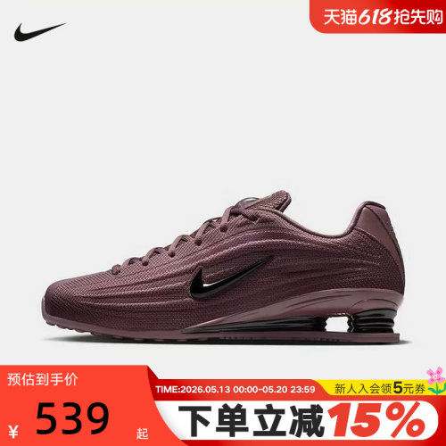 NIKE耐克女鞋SHOX Z气柱运动鞋黑紫色复古科技风跑步鞋HQ7540-500