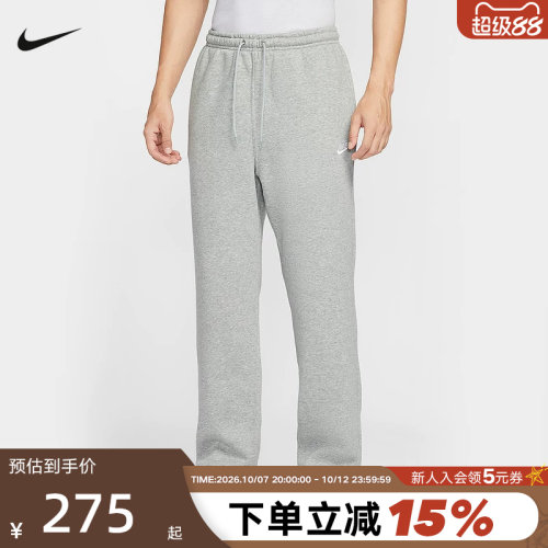 NIKE耐克长裤男裤子秋冬季新款宽松加绒卫裤直筒运动裤FN3732-063