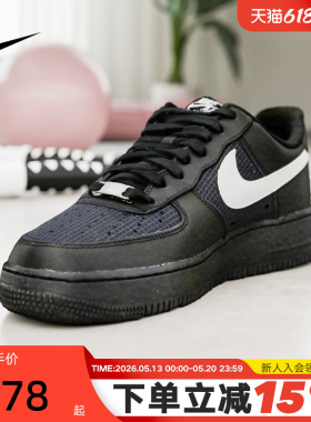 NIKE耐克男鞋AIR FORCE 1板鞋黑色白勾空军一号运动鞋IR0952-001