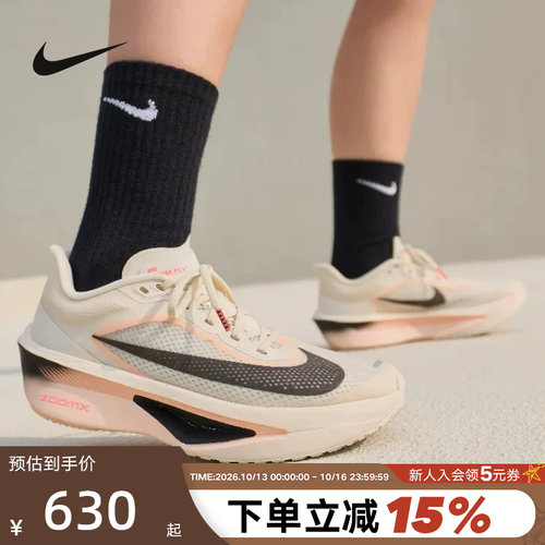 耐克nike碳板回弹女鞋夏季跑步鞋