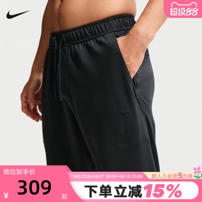 NIKE耐克男裤子春新款跑步透气速干运动裤刺绣针织长裤II1307-010