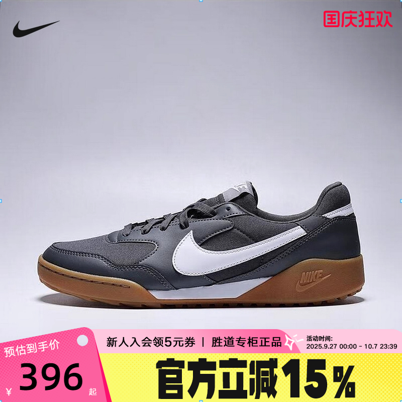 NIKE耐克男鞋25秋新款运动鞋TERRA MANTA低帮休闲板鞋HQ4502-002