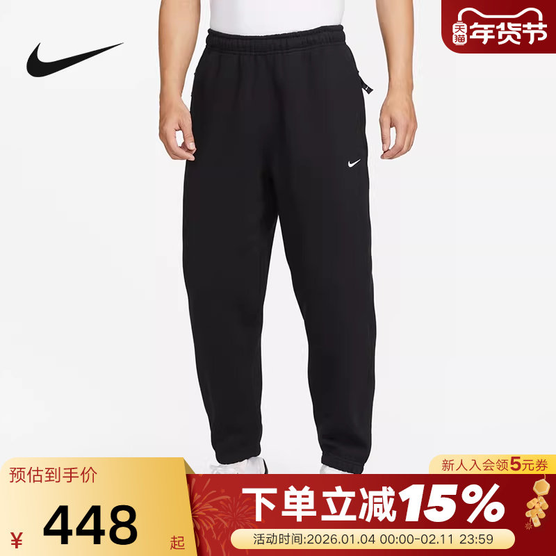 Nike耐克针织长裤男款秋冬新款休闲加绒束脚卫裤运动裤DX1365-010,运动服/休闲服装,运动长裤,淘宝优惠券,粉丝福利购,淘宝优惠卷
