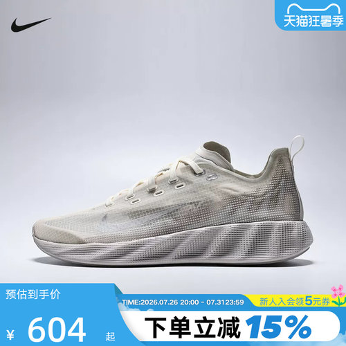 NIKE耐克男鞋运动鞋Ava X轻盈缓震支撑透气休闲跑步鞋HM9697-101