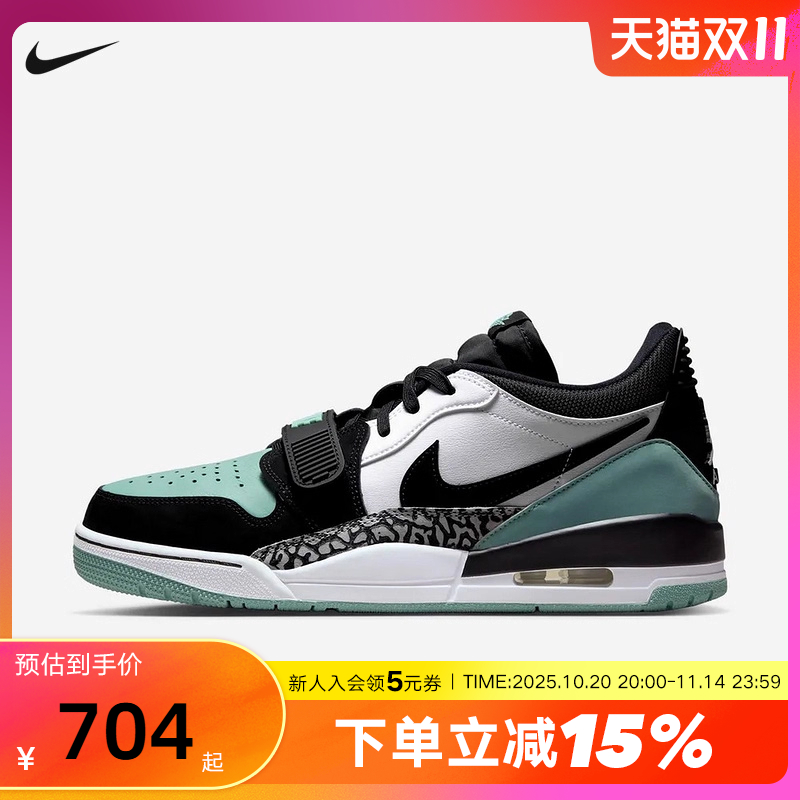 耐克 Legacy 312 Low AJ312黑白绿 男子低帮复古篮球鞋CD7069-109