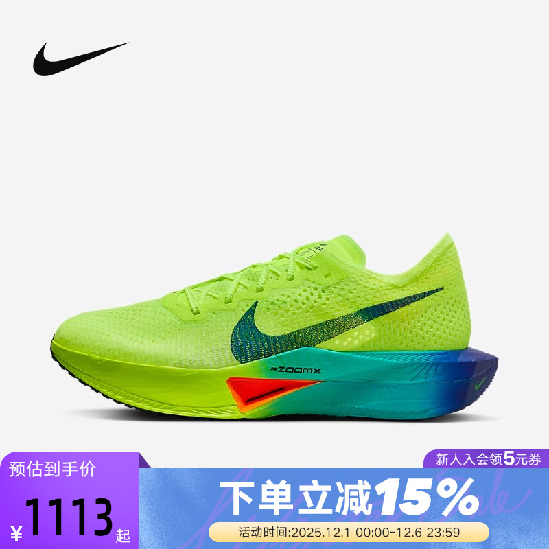 耐克碳板鞋运动男鞋VAPORFLY NEXT% 3马拉松公路竞速跑步鞋DV4129