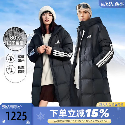 阿迪达斯男女长款鸭绒羽绒服夹克外套保暖JG3840