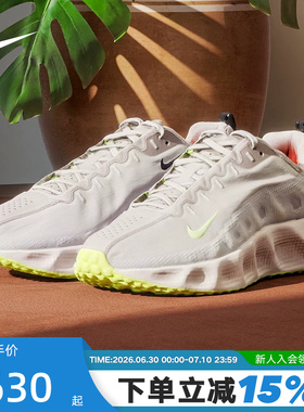 NIKE耐克男鞋春新款运动鞋AVA ROVER复古厚底鞋跑步鞋DX4215-207