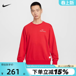 Nike耐克红色卫衣马年限定新年款本命年刺绣圆领套头衫IR0102-657