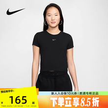 Nike耐克女短袖夏季刺绣LOGO圆领透气高腰半袖运动T恤FV5509-010