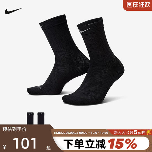 Nike耐克男女袜子RUNNING LIGHTWEIGHT中筒运动袜1双装IF2509-010