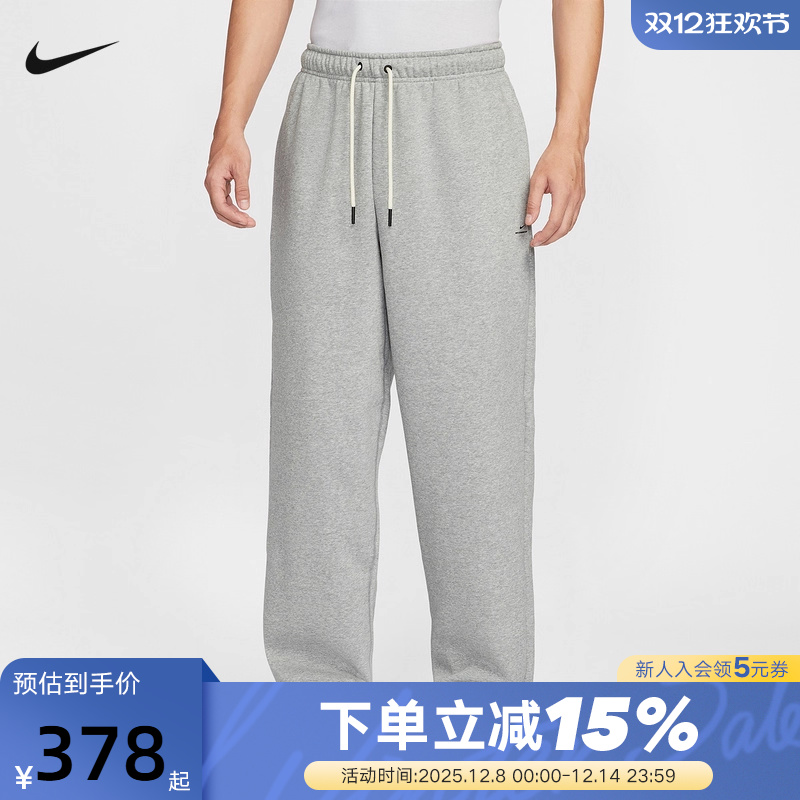 NIKE耐克男裤冬新款运动裤加绒保暖宽松直筒裤篮球长裤IM6334-063