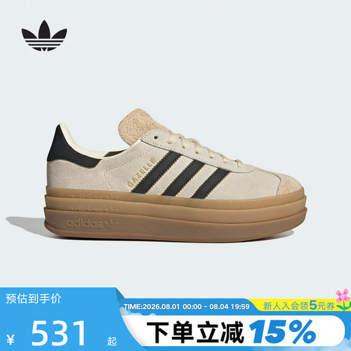 adidas阿迪达斯三叶草叠层感板鞋运动秋女GAZELLE厚底T头鞋JS3892