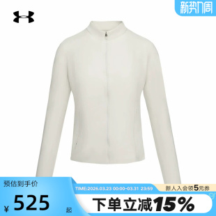 安德玛官方UA春夏Premium Sleek女子训练运动全拉链外套6014346