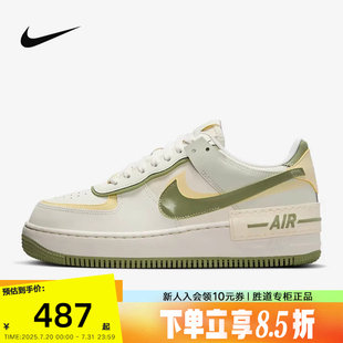 Air FN6335 Force AF1马卡龙白绿空军一号板鞋 101 Nike耐克女鞋