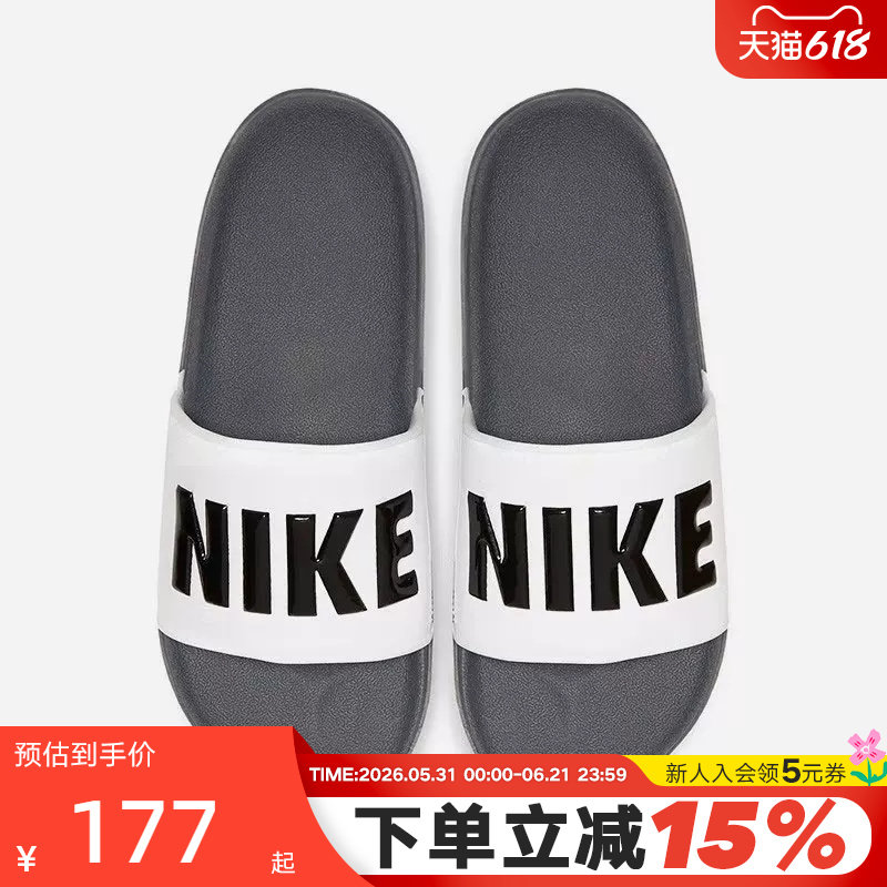 Nike耐克男子拖鞋夏季新款黑白字母运动男鞋一字凉拖鞋BQ4639-001