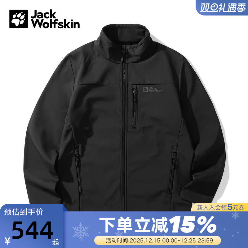 JackWolfskin狼爪软壳衣男士秋冬户外运动防风加绒外套A62521A