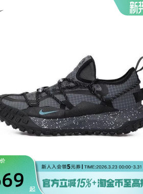 nike耐克男鞋ACG MOUNTAIN FLY户外徒步登山越野跑步鞋IB7328-002