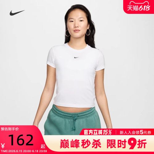 耐克刺绣LOGO圆领透气短袖T恤