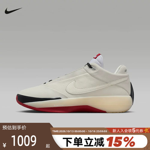 JORDAN耐克男鞋AJ40芝加哥配色