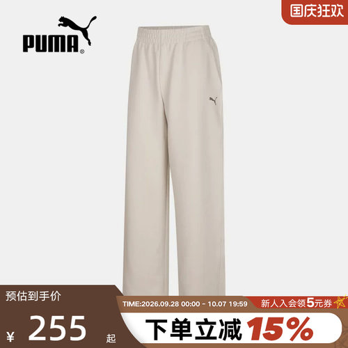 PUMA彪马2026秋女子宽松直筒运动裤复古休闲针织长裤 639697-05