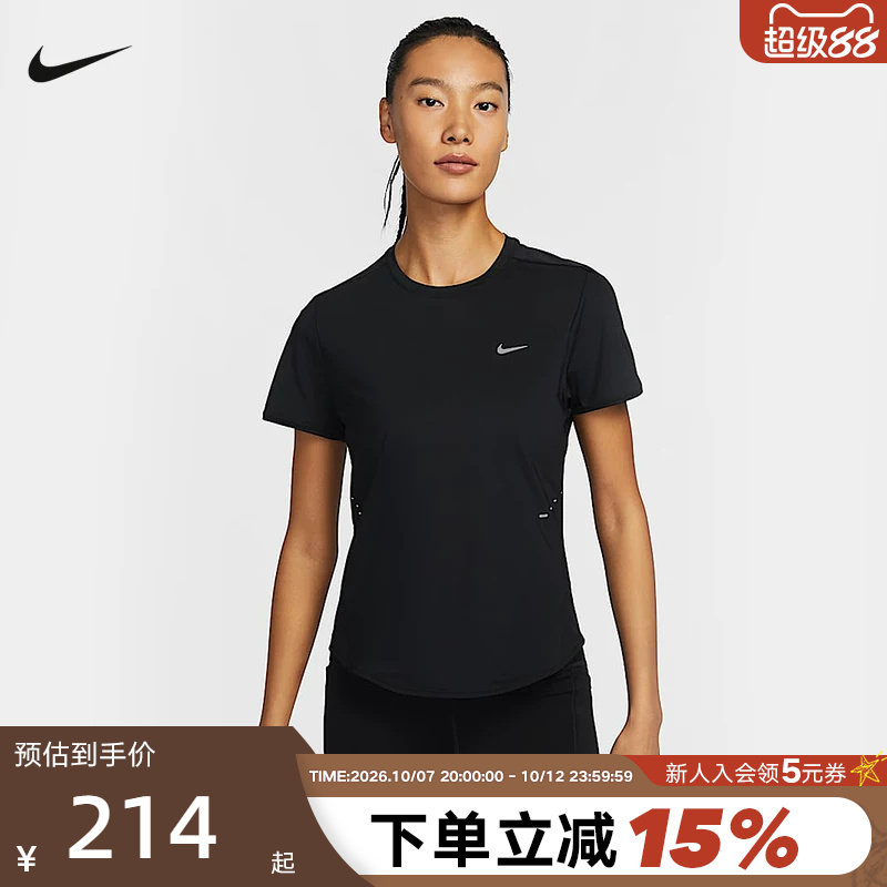 NiKE耐克SWIFT DRI-FIT女子速干短袖跑步上衣T恤夏新款HM9699-010