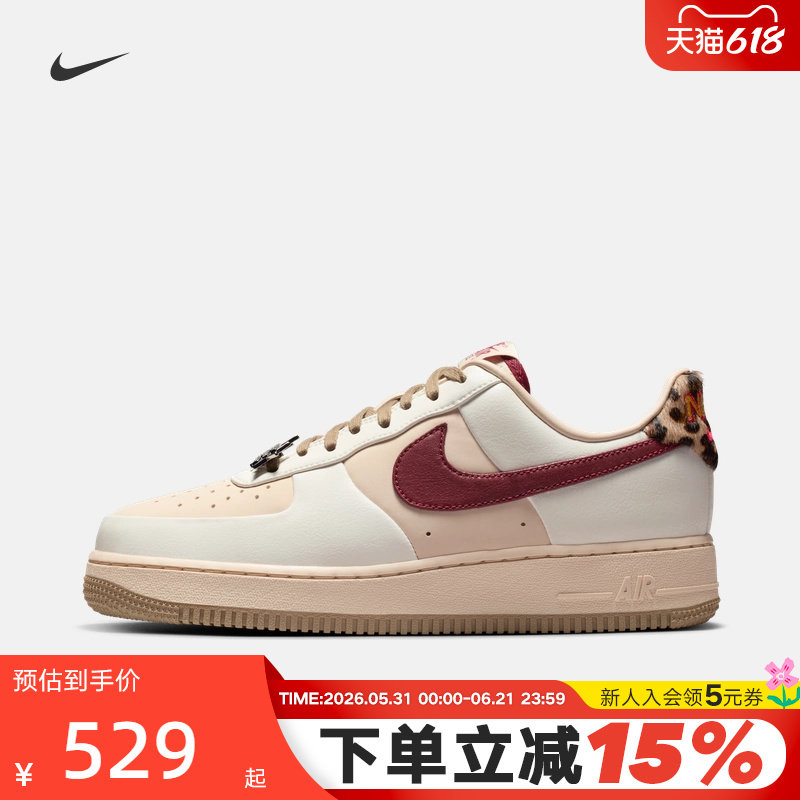 Nike耐克女鞋AIR FORCE 1豹纹空军一号运动鞋休闲板鞋IM7510-262