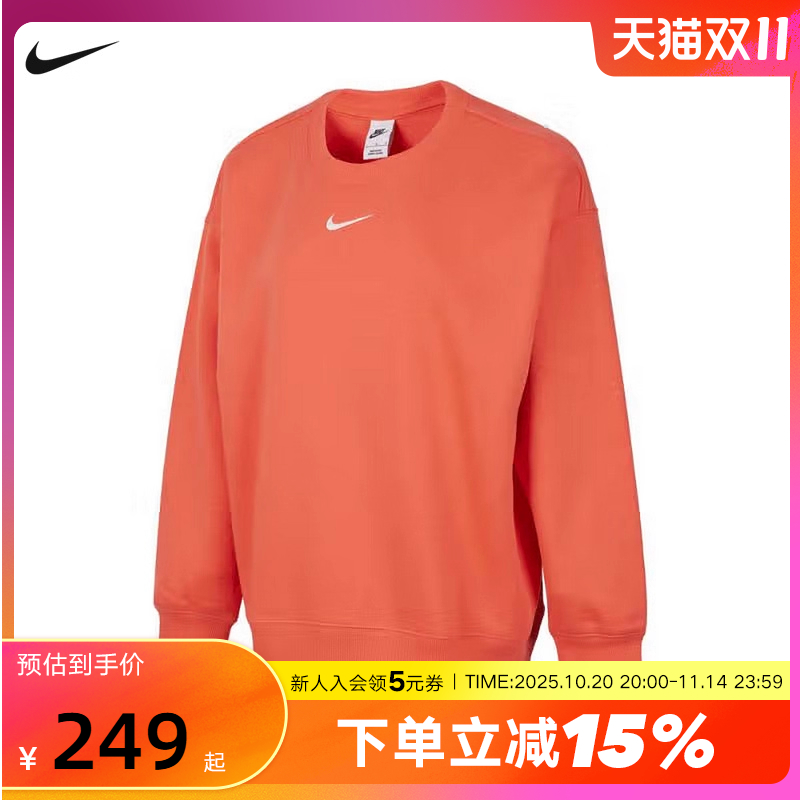 运动卫衣