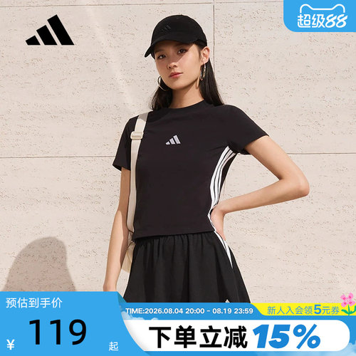 阿迪达斯BABYT恤女三条纹半截袖