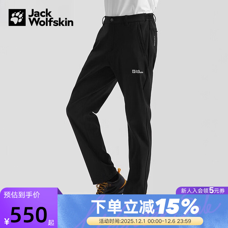 JackWolfskin狼爪男裤户外运动舒适防泼水软壳休闲裤5519174
