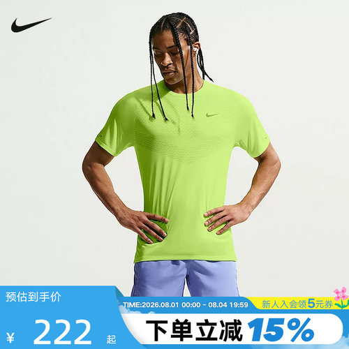 耐克DRI-FIT ADV男子速干短袖跑步上衣夏季新款运动T恤HV5204-737