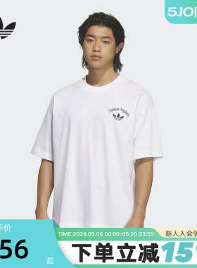 adidas阿迪达斯三叶草字母印花简约半截袖2026夏男短袖T恤 KT3041