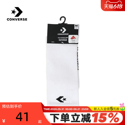 Converse匡威26春男女袜运动休闲袜子舒适透气中筒袜 UC0565-001
