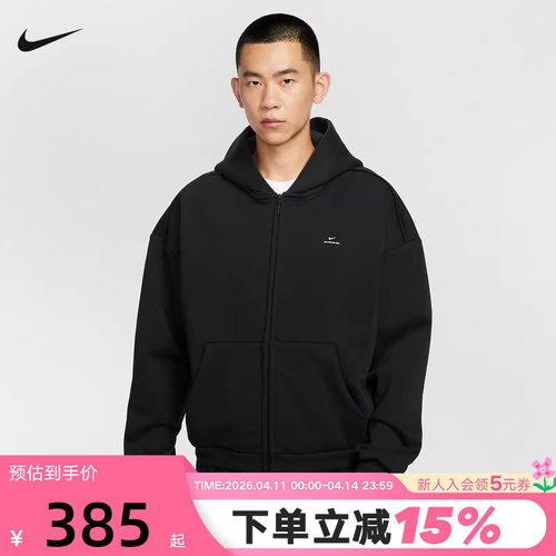 耐克男子篮球连帽衫冬新款THERMA-FIT宽松加绒保暖卫衣IO3690-010