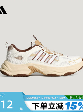 adidas阿迪达斯XLG FIN PULSE Q3老爹鞋秋男女运动休闲鞋 LA6805