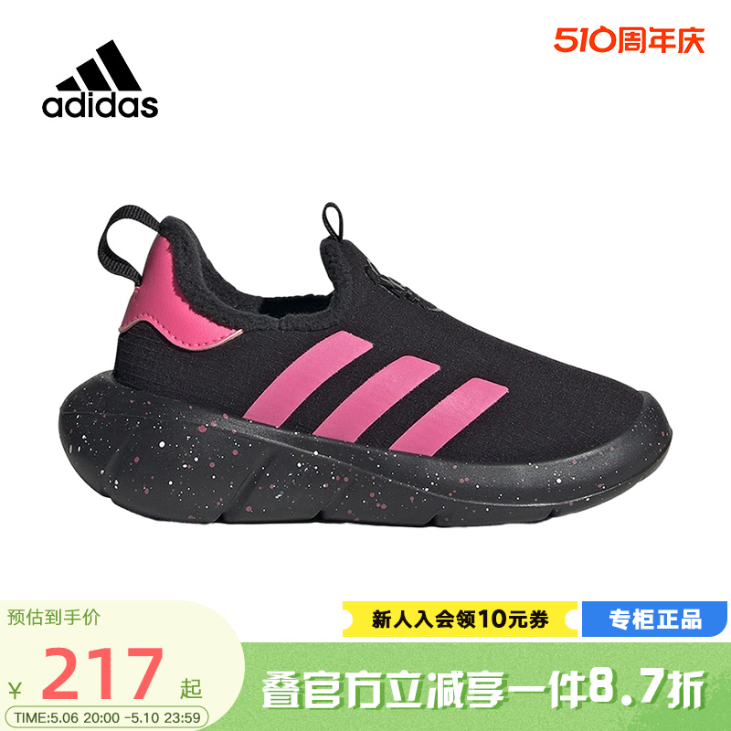 adidas阿迪达斯婴童鞋女鞋冬季新款运动休闲鞋女童一脚蹬IG4932