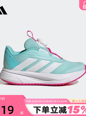 adidas阿迪达斯小童运动鞋秋冬DURAMO SL2旋转按钮跑步鞋HP3591