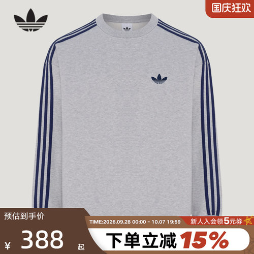 胜道官方 | 阿迪达斯三叶草套头衫篮球风三条纹灰圆领卫衣KX5806