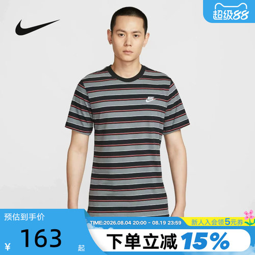 Nike耐克短袖男夏新款刺绣小LOGO宽松透气条纹运动T恤HJ0551-011